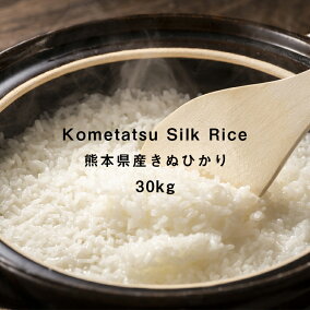 楽天市場 白米 総重量 米 穀物 30 0 39 9kg 人気ランキング1位 売れ筋商品 楽天市場 白米 総重量 米 穀物 30 0 39 9kg 人気ランキング1位 売れ筋商品